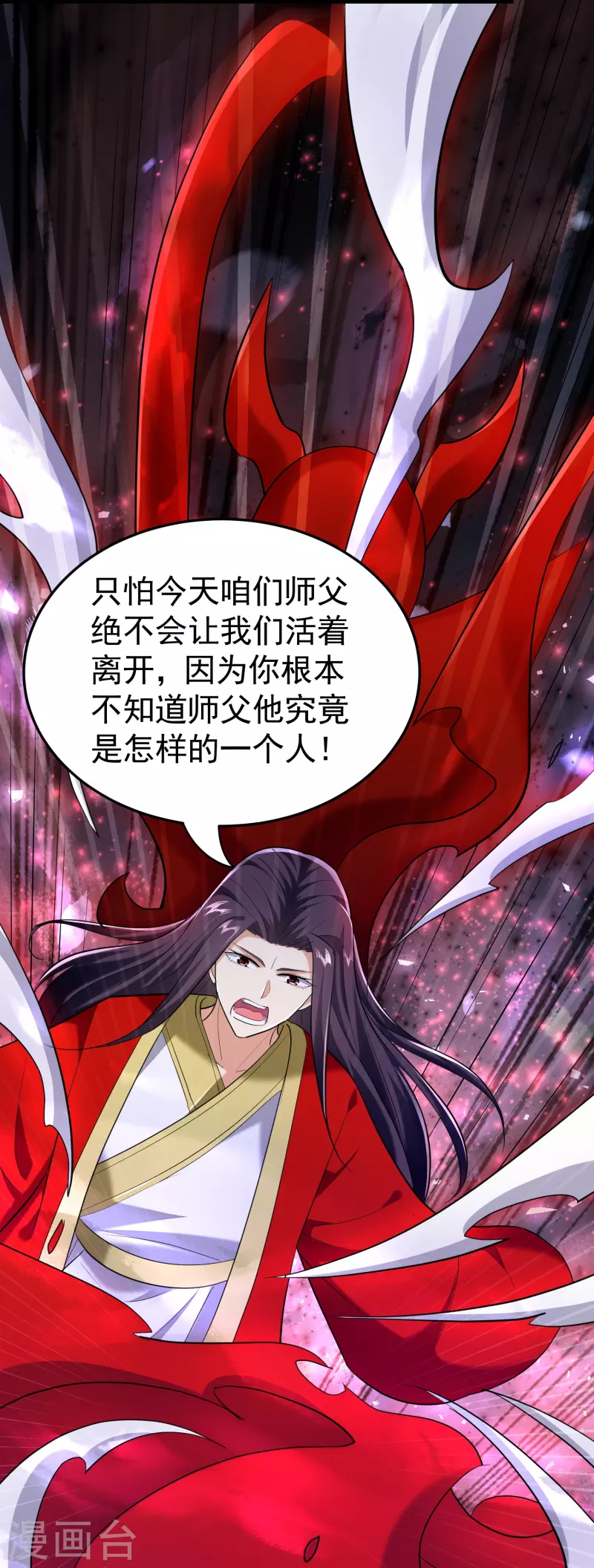 🍟万界仙王 第210话 姬如雪殒命 第40页