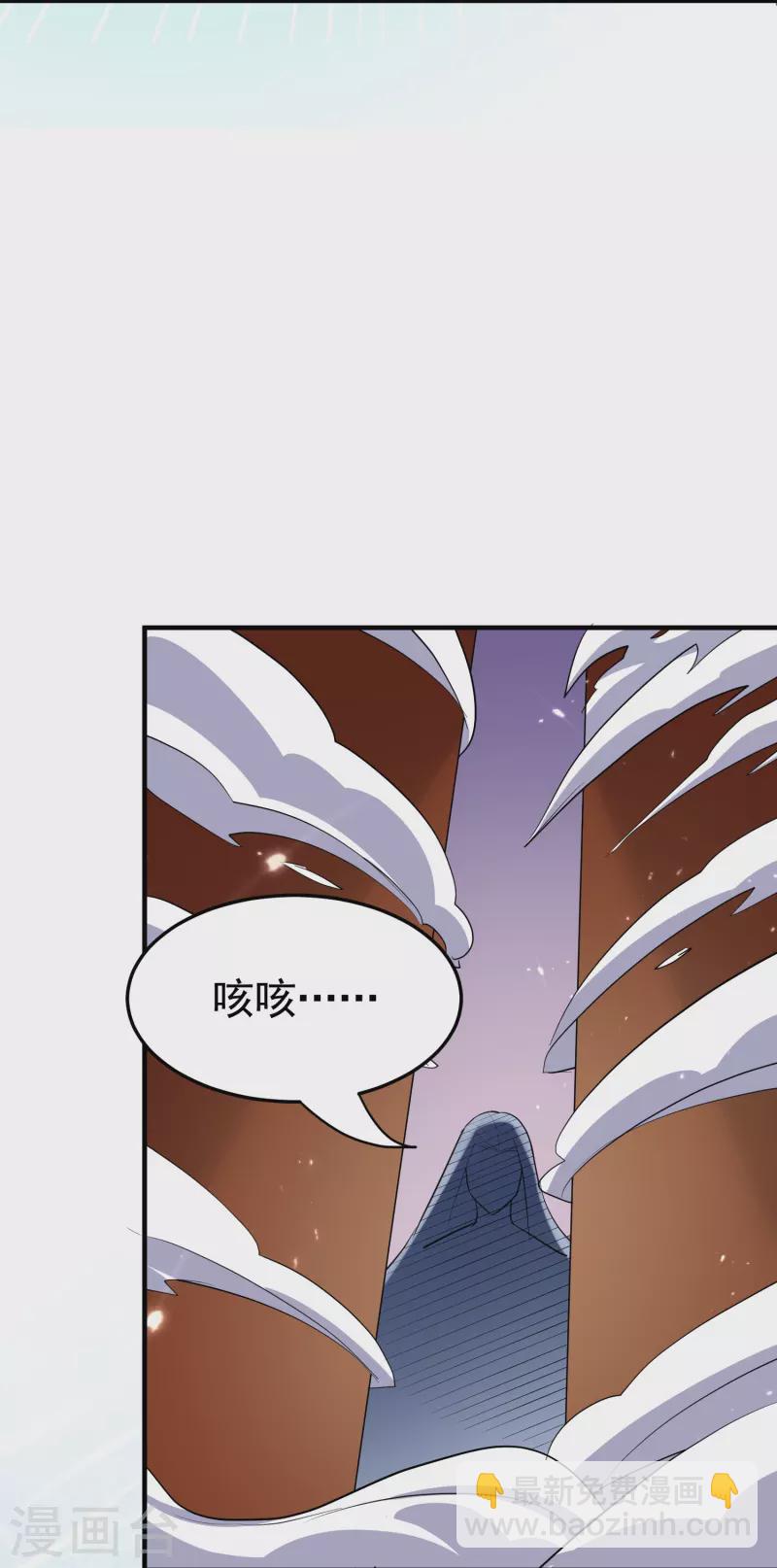 🍟万界仙王 第210话 姬如雪殒命 第5页