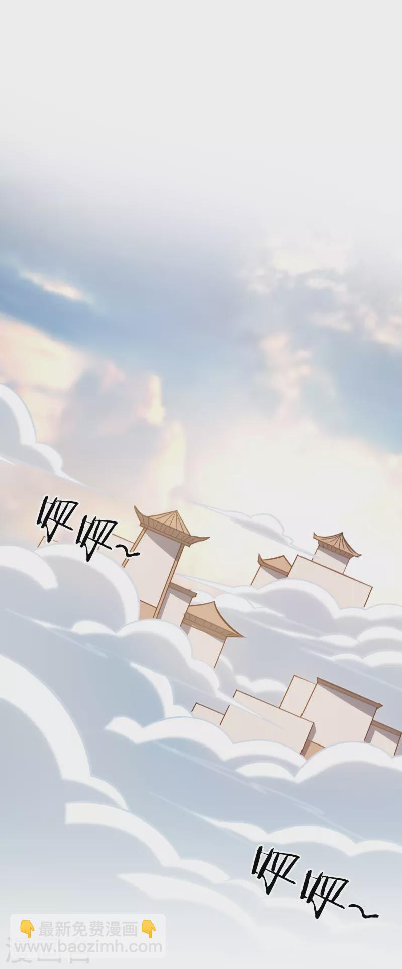 🍟万界仙王 第213话 百年前的真相 第2页