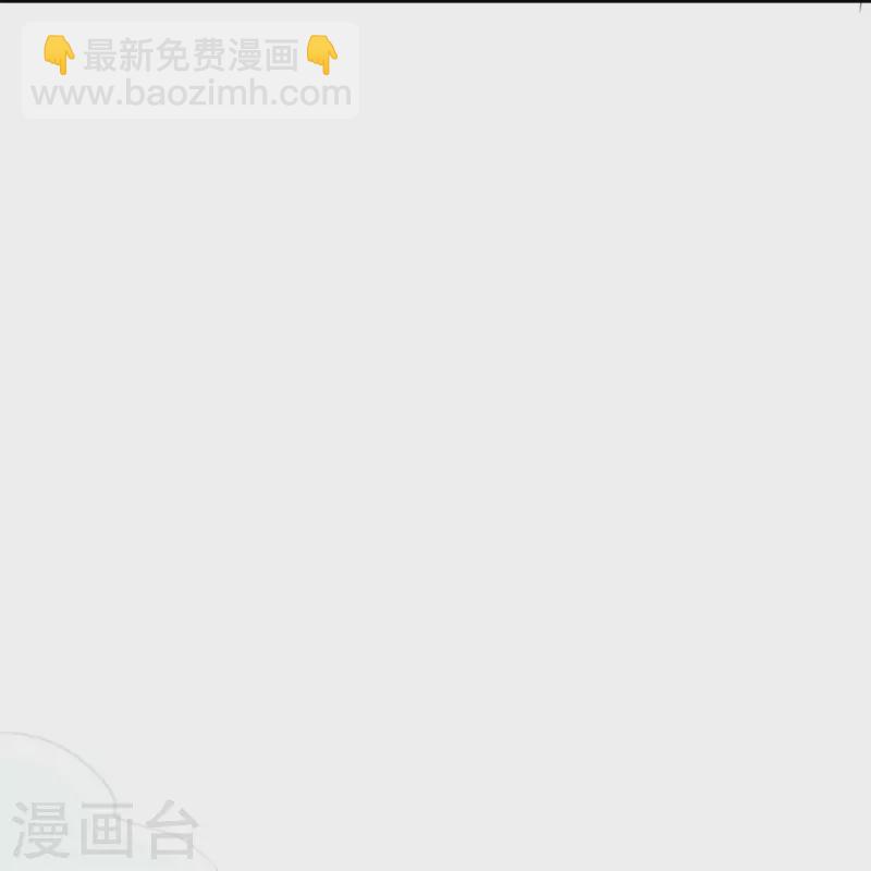 🍟万界仙王 第213话 百年前的真相 第24页