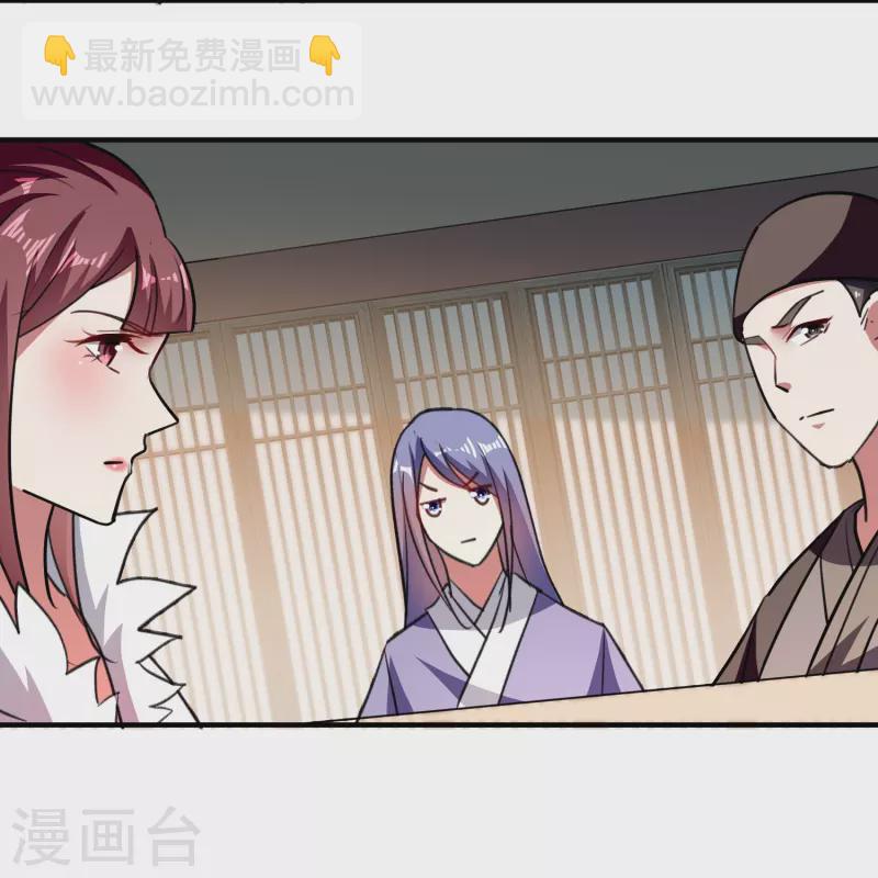 🍟万界仙王 第213话 百年前的真相 第32页