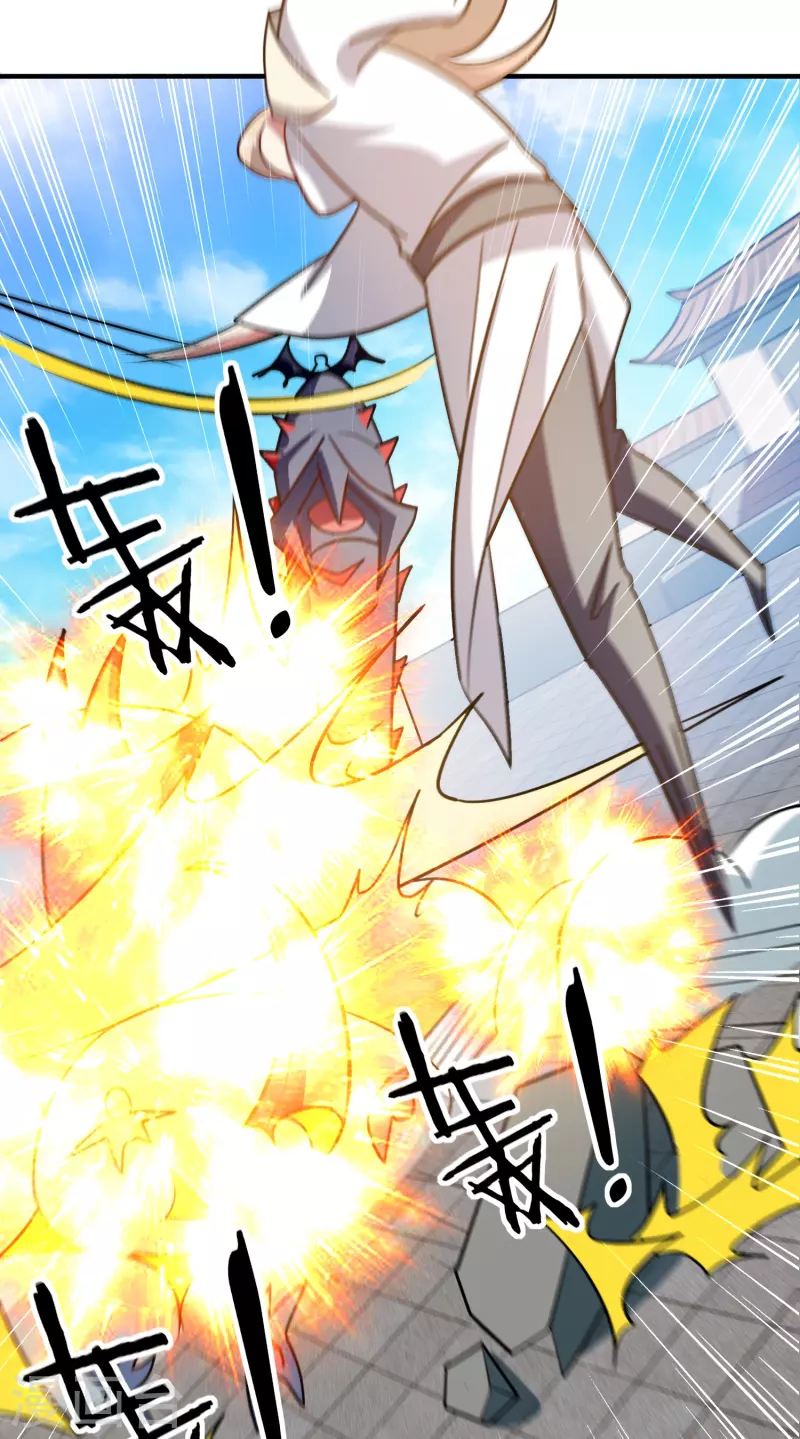 🍟万界仙王 第213话 百年前的真相 第37页