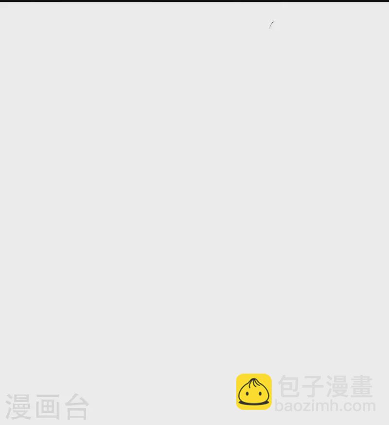 🍟万界仙王 第213话 百年前的真相 第44页