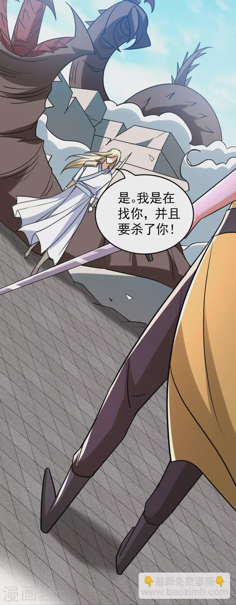 🍟万界仙王 第213话 百年前的真相 第46页