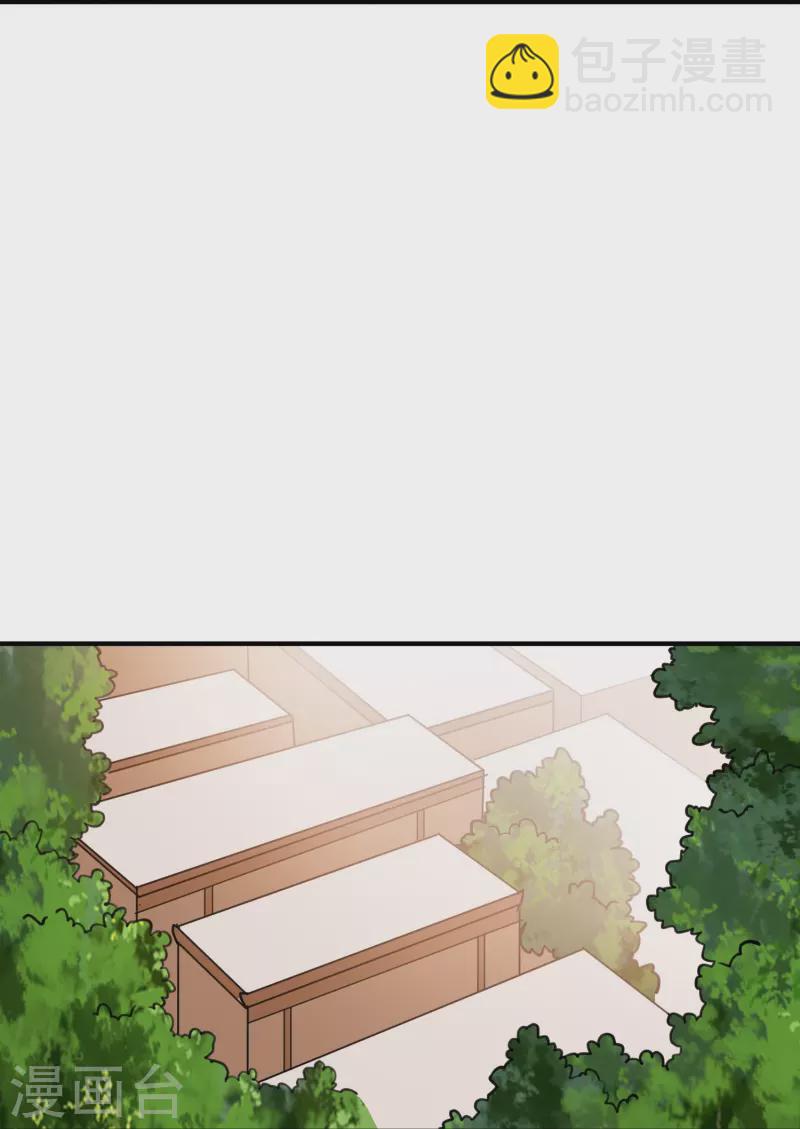 🍟万界仙王 第213话 百年前的真相 第9页