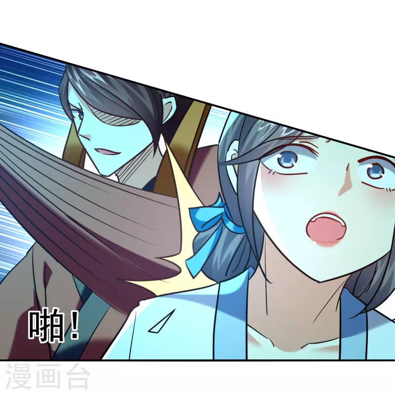 🍟万界仙王 第215话 令人心疼的丫头 第22页