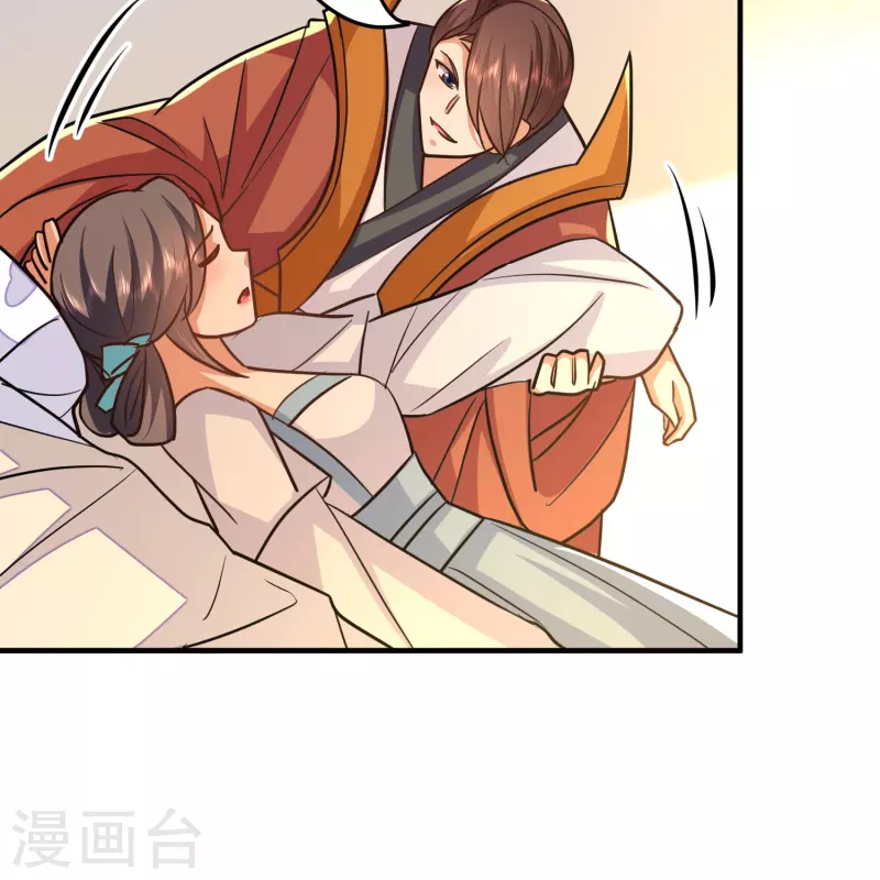 🍟万界仙王 第215话 令人心疼的丫头 第29页