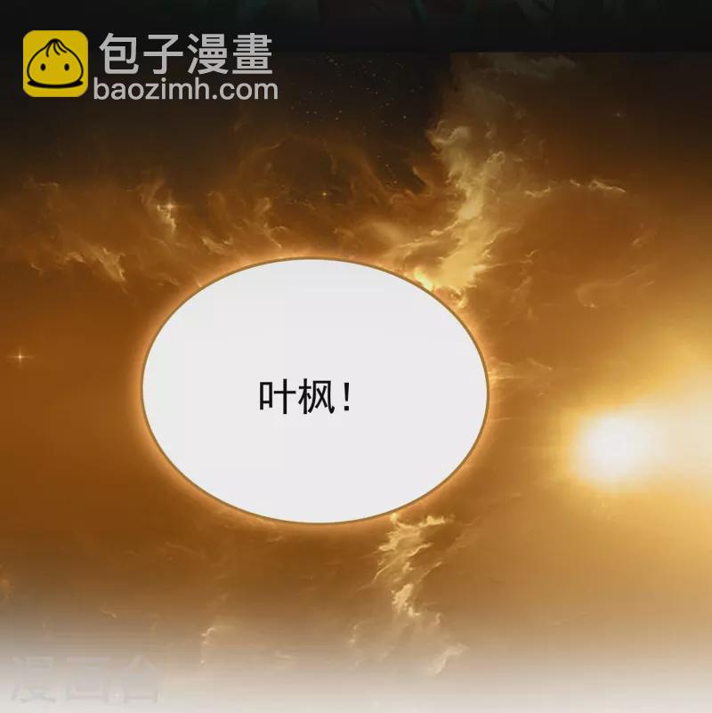 🍟万界仙王 第215话 令人心疼的丫头 第36页