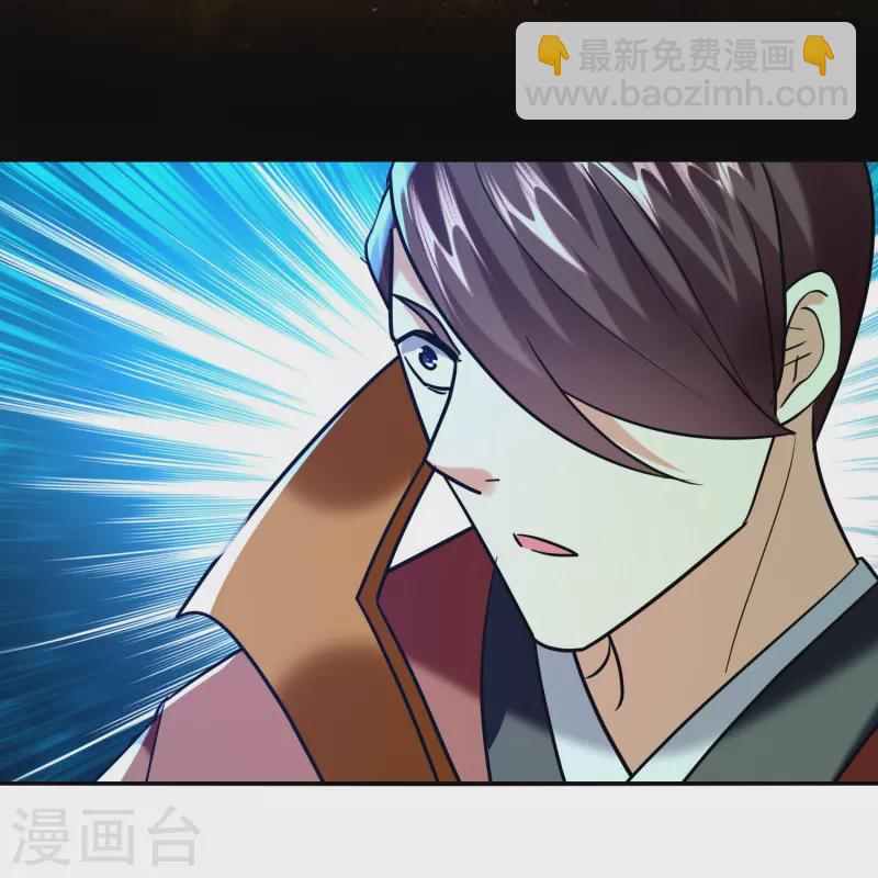 🍟万界仙王 第215话 令人心疼的丫头 第40页