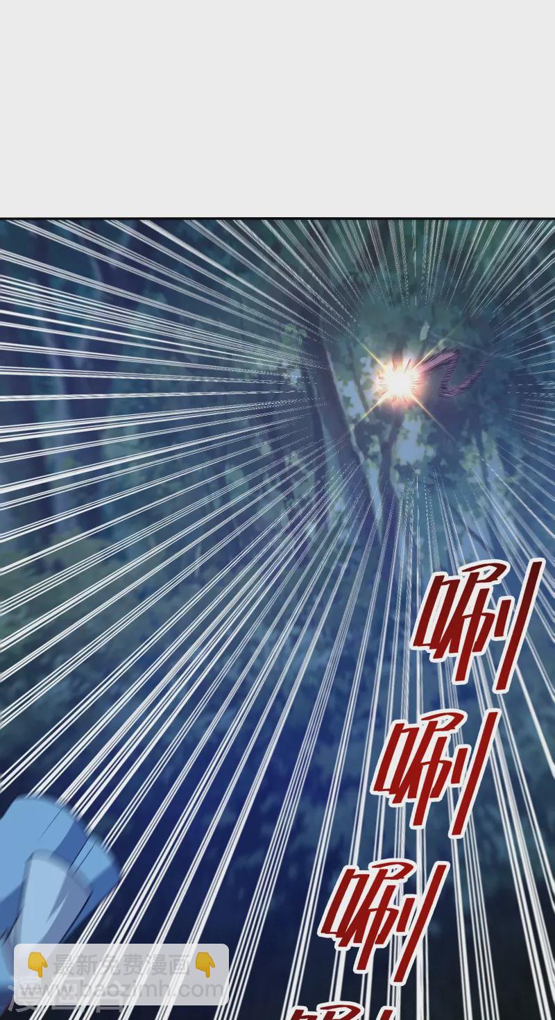 🍟万界仙王 第217话 亲手杀死自己最重要的人？！ 第20页