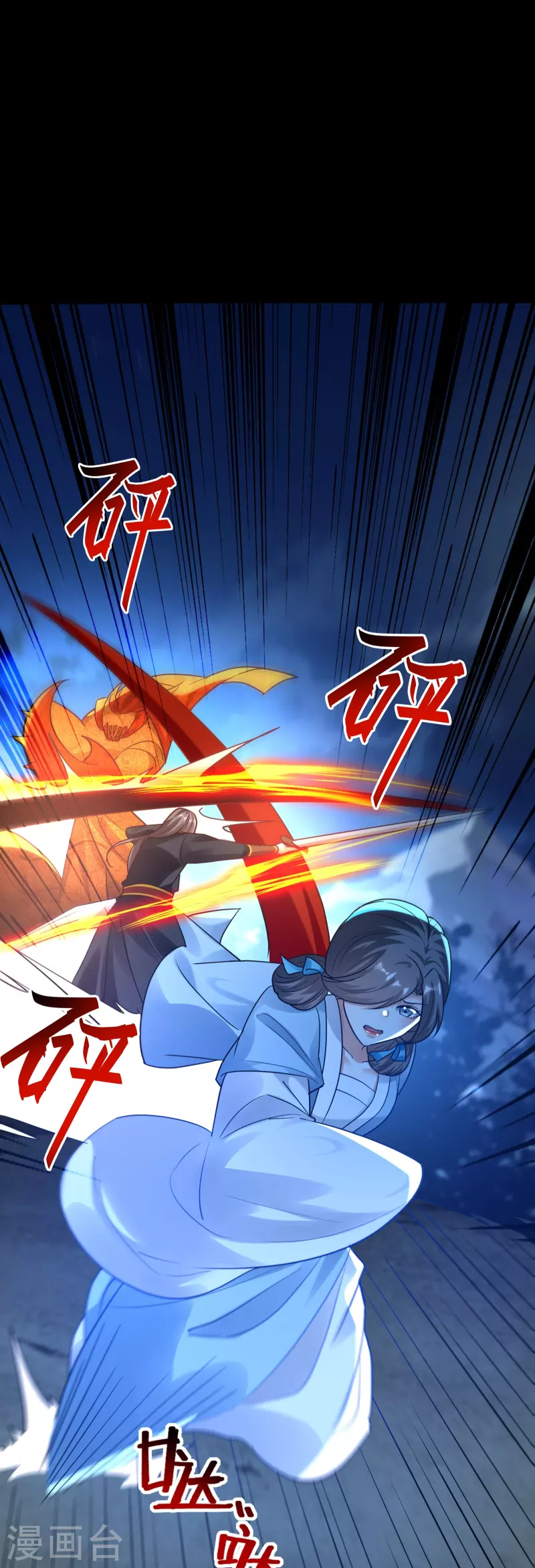 🍟万界仙王 第217话 亲手杀死自己最重要的人？！ 第25页