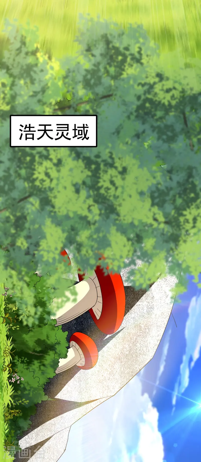 🍟万界仙王 第219话 木头的木，恩情的恩 第33页