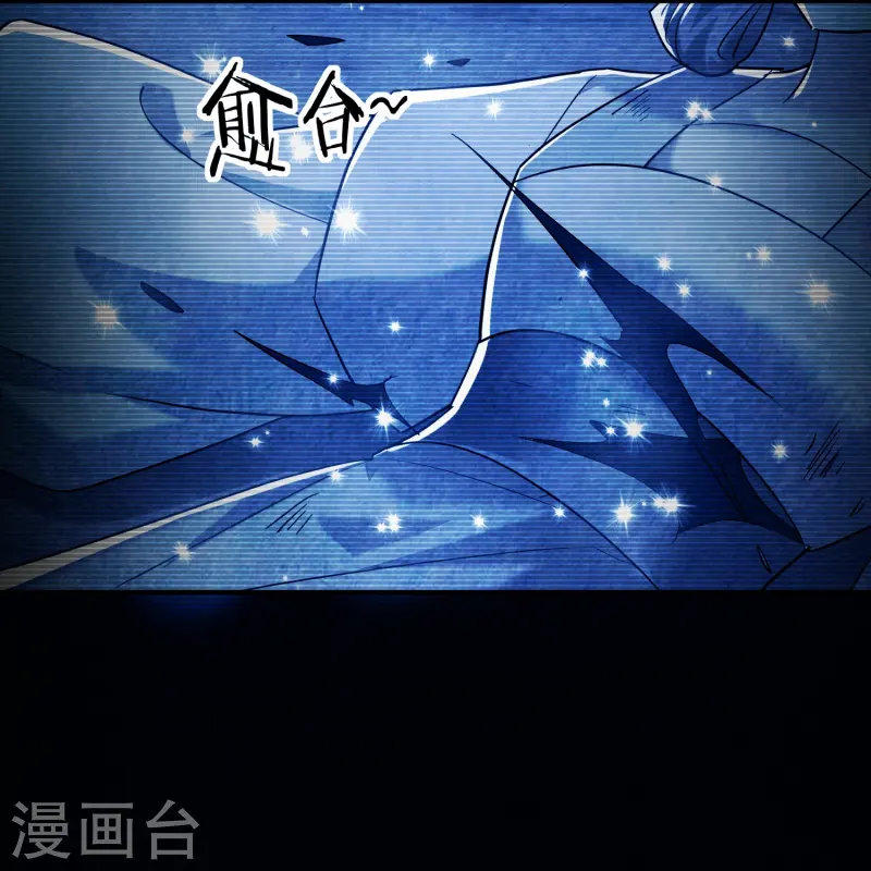 🍟万界仙王 第219话 木头的木，恩情的恩 第4页