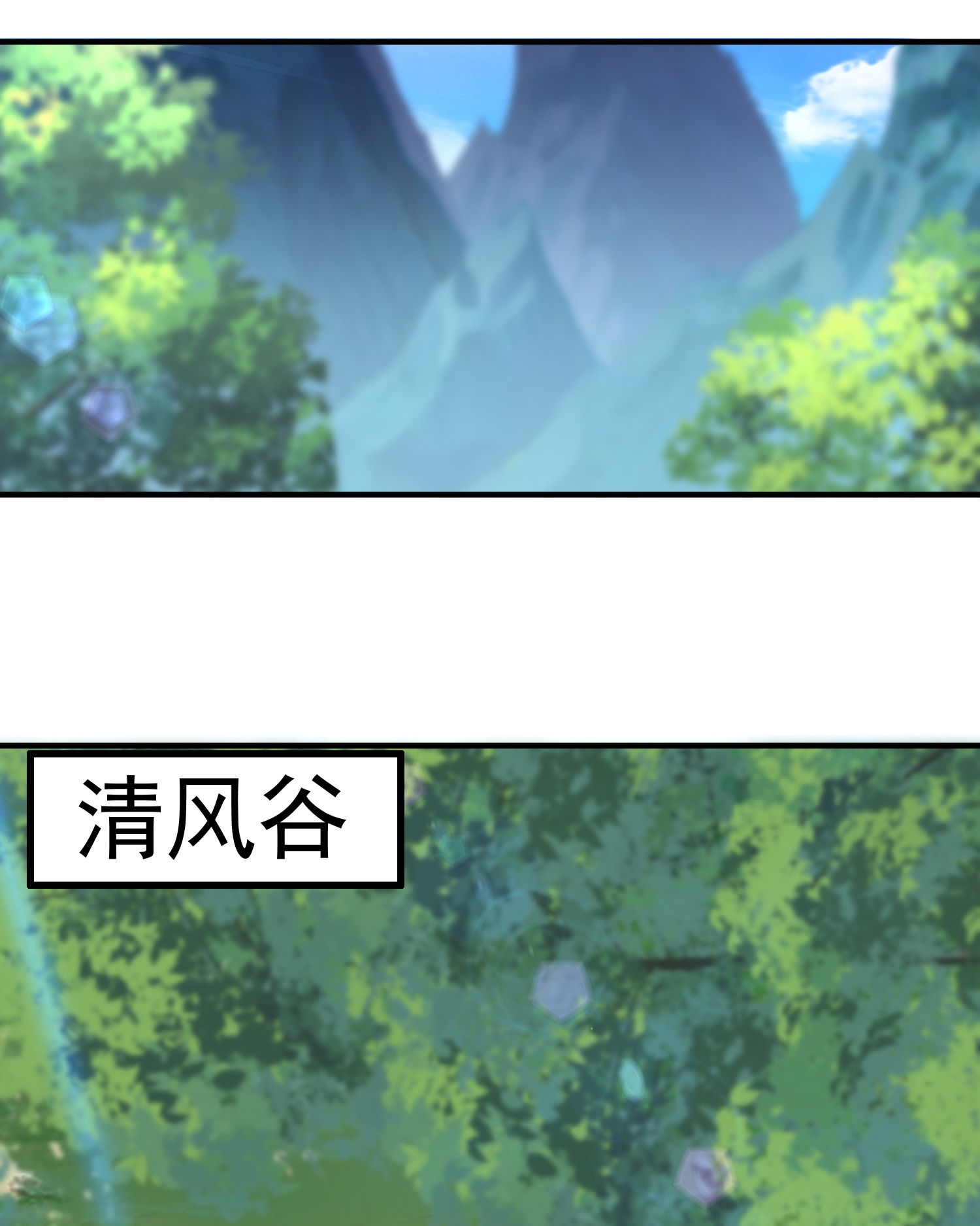 🍟万界仙王 第222话 我要一个打十个！ 第19页