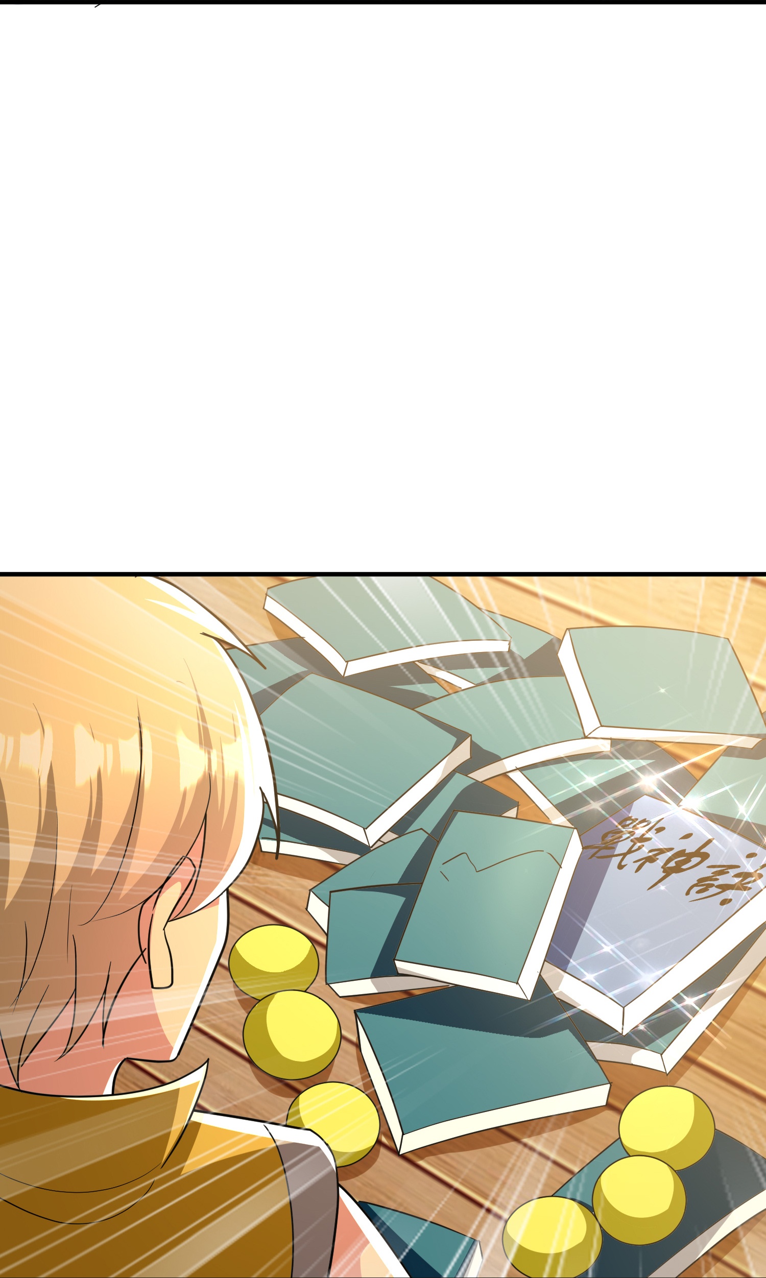 🍟万界仙王 第224话 大开眼界 第16页