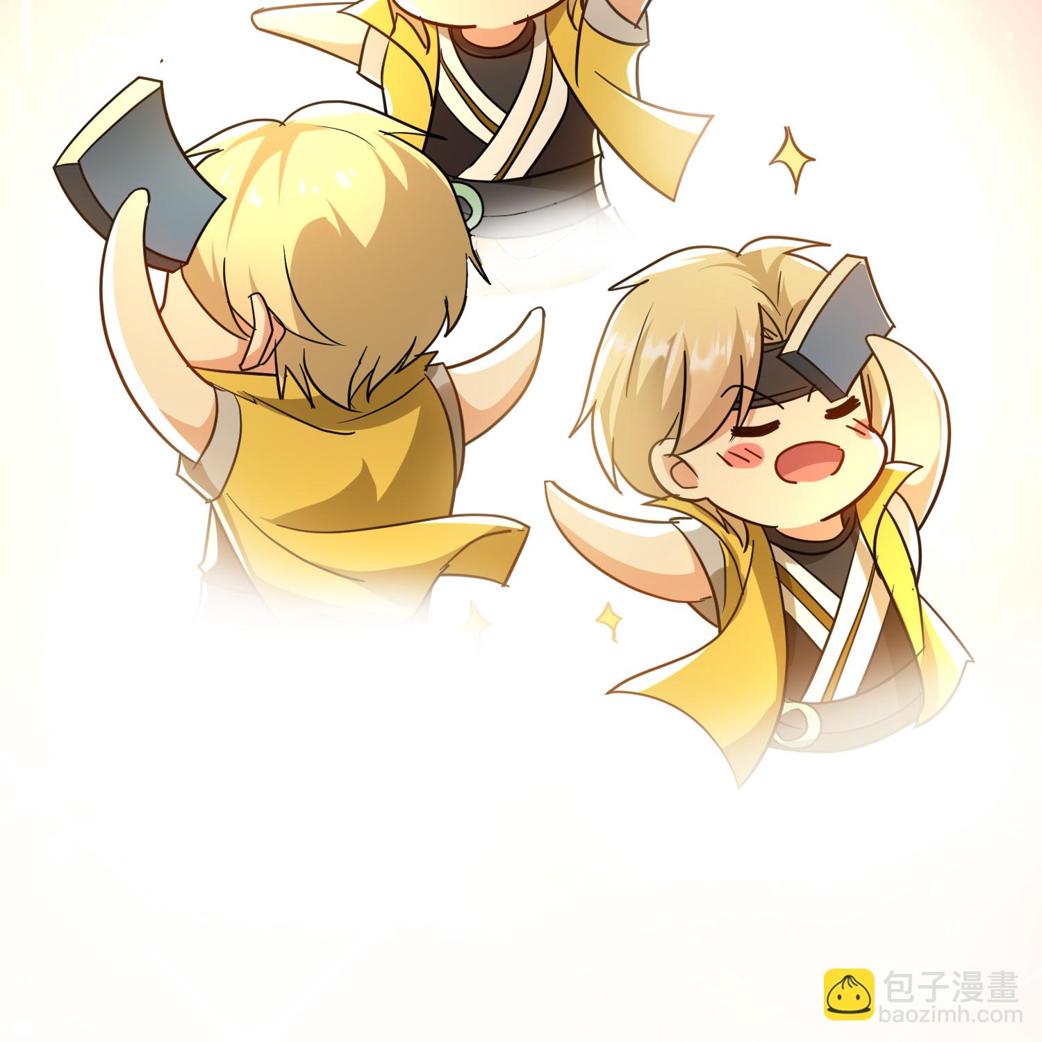 🍟万界仙王 第224话 大开眼界 第19页