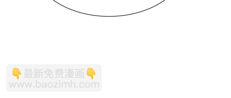 🍟万界仙王 第23话 一杯就倒，童叟无欺 第12页