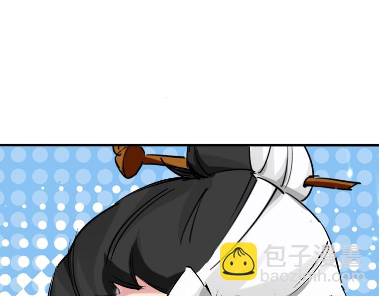 🍟万界仙王 第23话 一杯就倒，童叟无欺 第16页