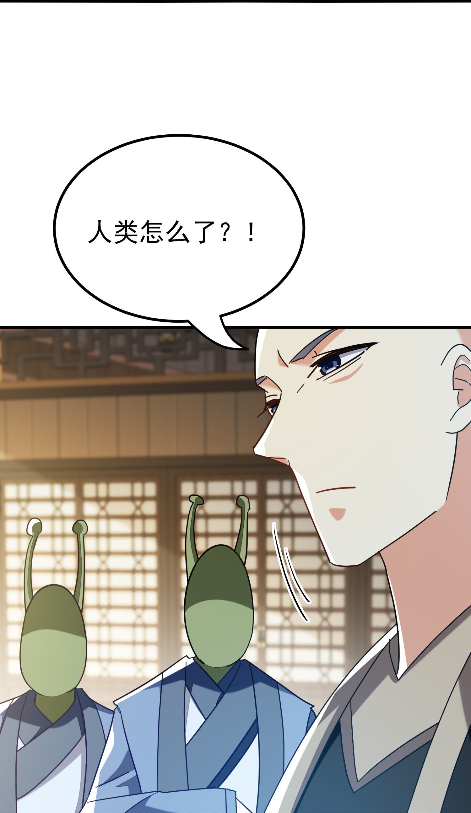 🍟万界仙王 第226话 奉为上宾 第30页