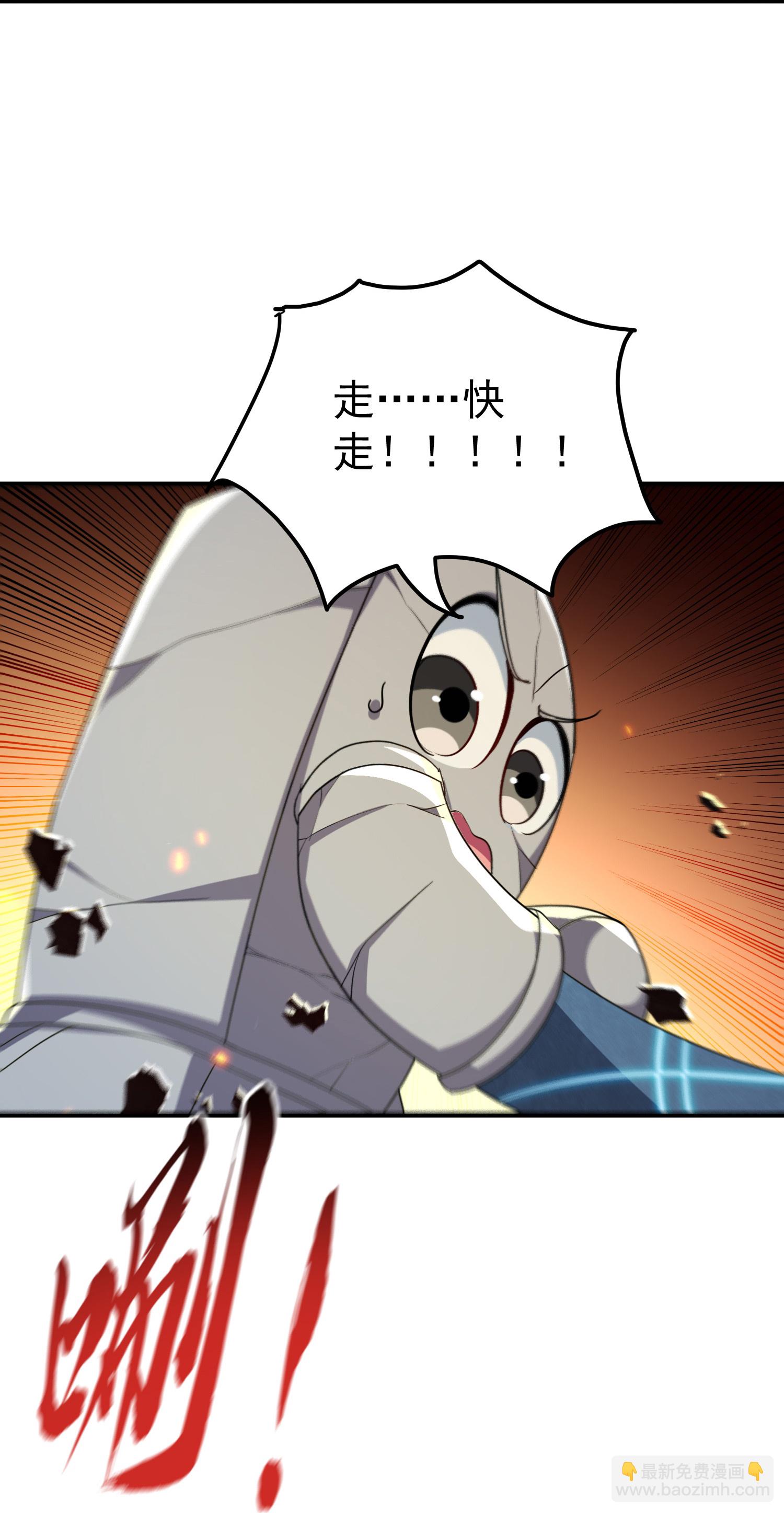 🍟万界仙王 第230话 母神赐福 第19页