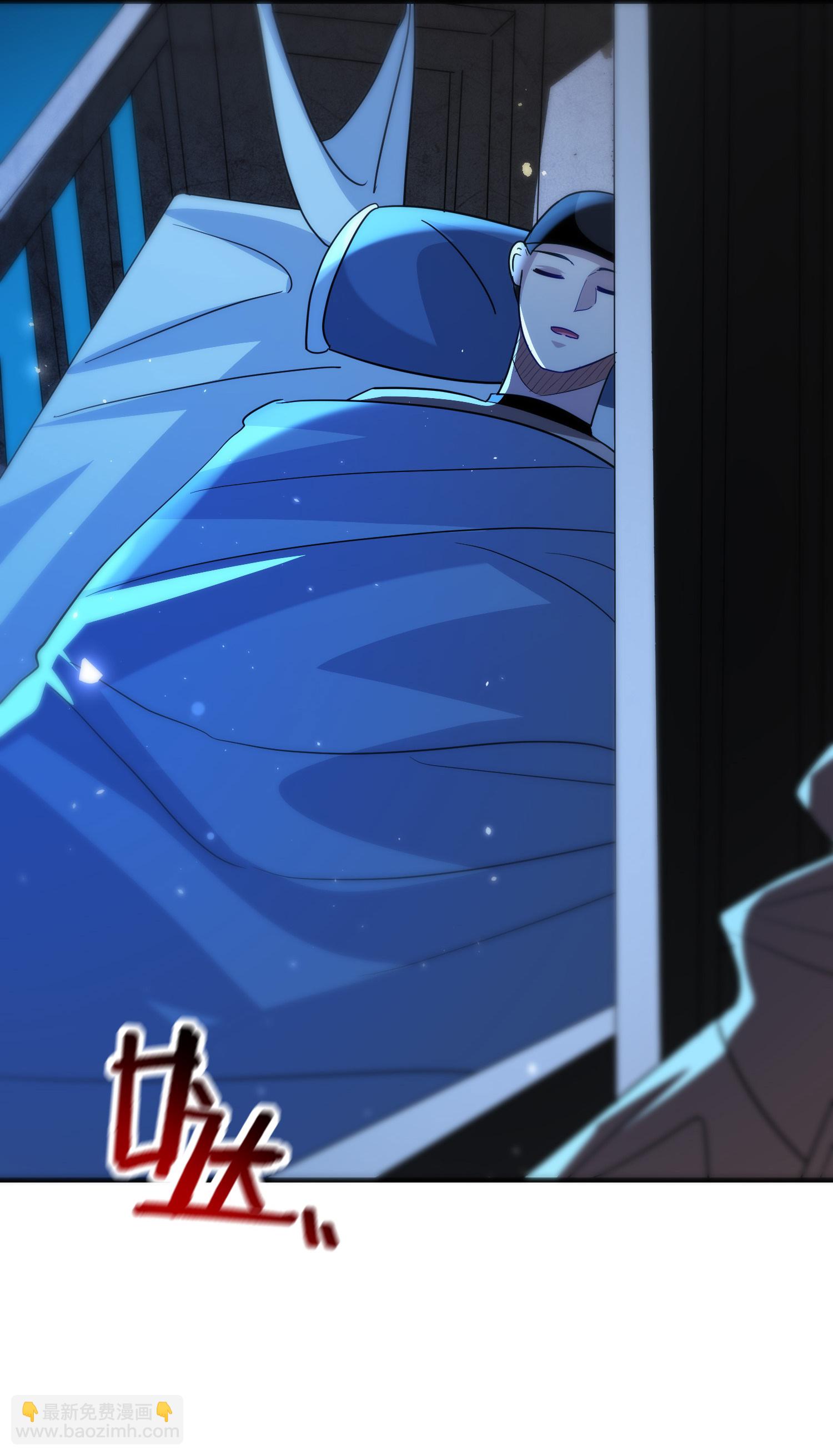 🍟万界仙王 第230话 母神赐福 第44页