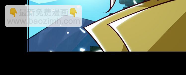 🍟万界仙王 第25话 那就陪你玩玩 第25页