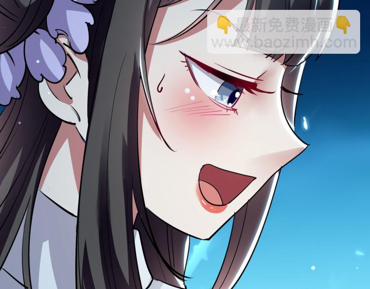 🍟万界仙王 第25话 那就陪你玩玩 第9页