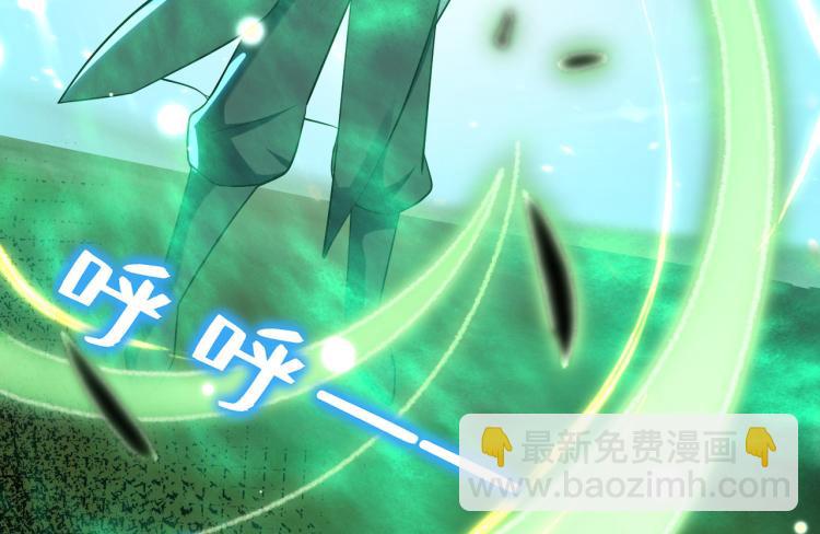 🍟万界仙王 第27话 想走？做梦！ 第10页