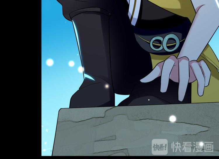 🍟万界仙王 第27话 想走？做梦！ 第15页