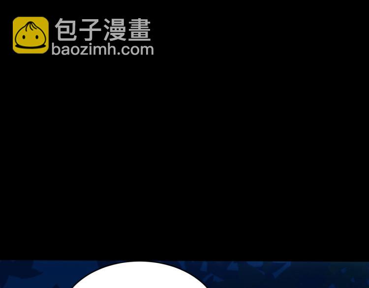 🍟万界仙王 第27话 想走？做梦！ 第19页