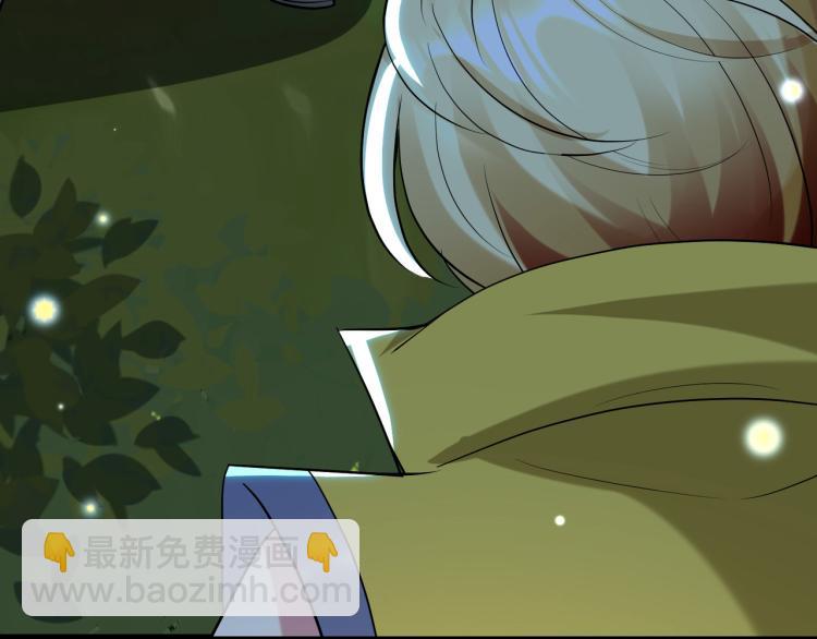 🍟万界仙王 第27话 想走？做梦！ 第23页