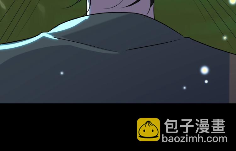 🍟万界仙王 第27话 想走？做梦！ 第35页