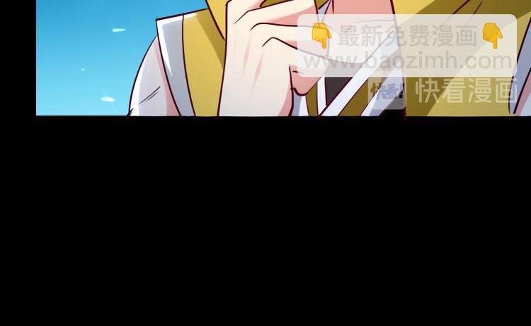 🍟万界仙王 第27话 想走？做梦！ 第42页