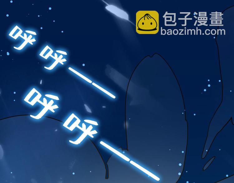 🍟万界仙王 第27话 想走？做梦！ 第45页