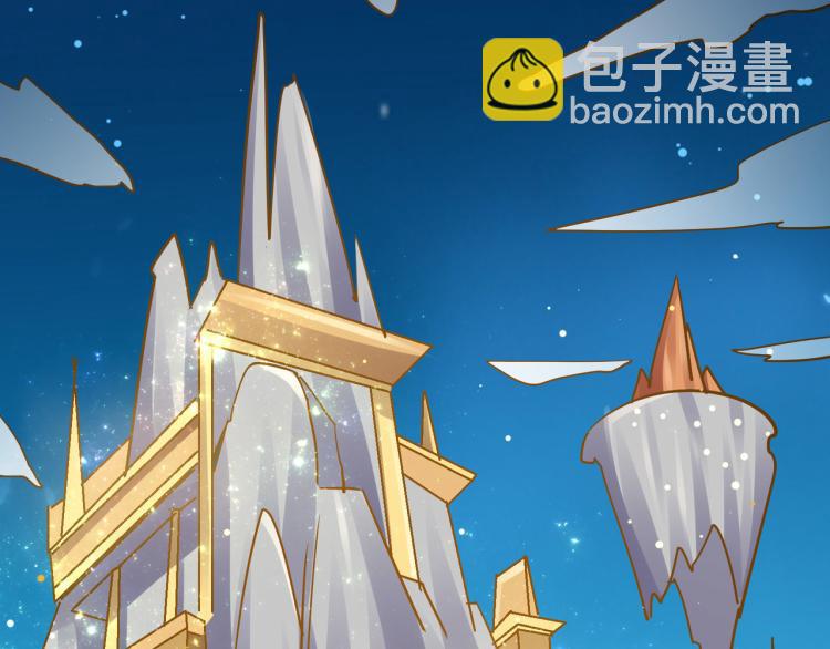 🍟万界仙王 第27话 想走？做梦！ 第47页