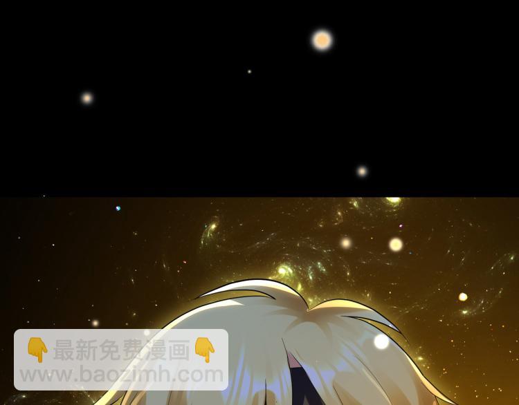 🍟万界仙王 第27话 想走？做梦！ 第5页