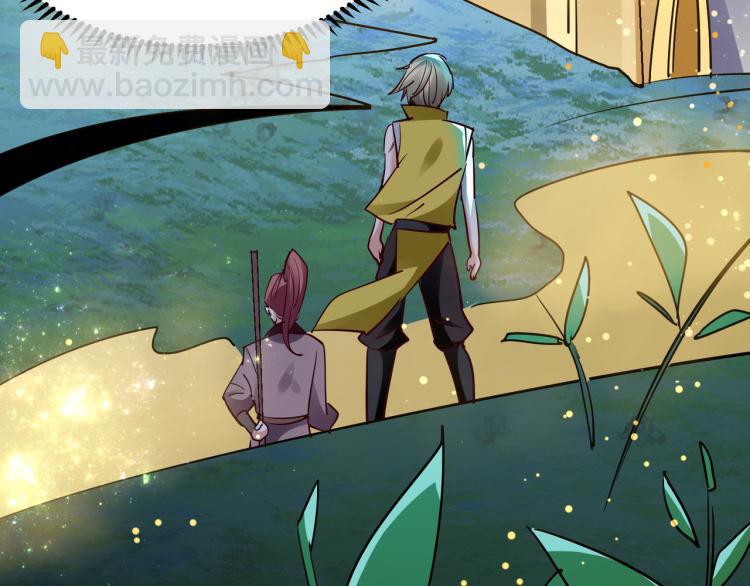 🍟万界仙王 第27话 想走？做梦！ 第50页