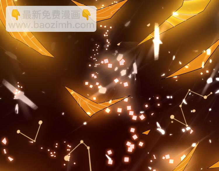 🍟万界仙王 第29话 百年难得一见的天才啊 第10页