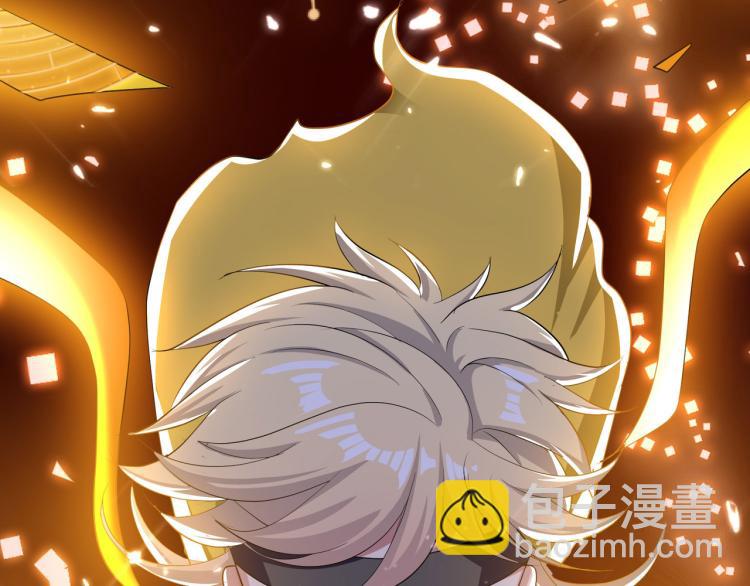 🍟万界仙王 第29话 百年难得一见的天才啊 第12页
