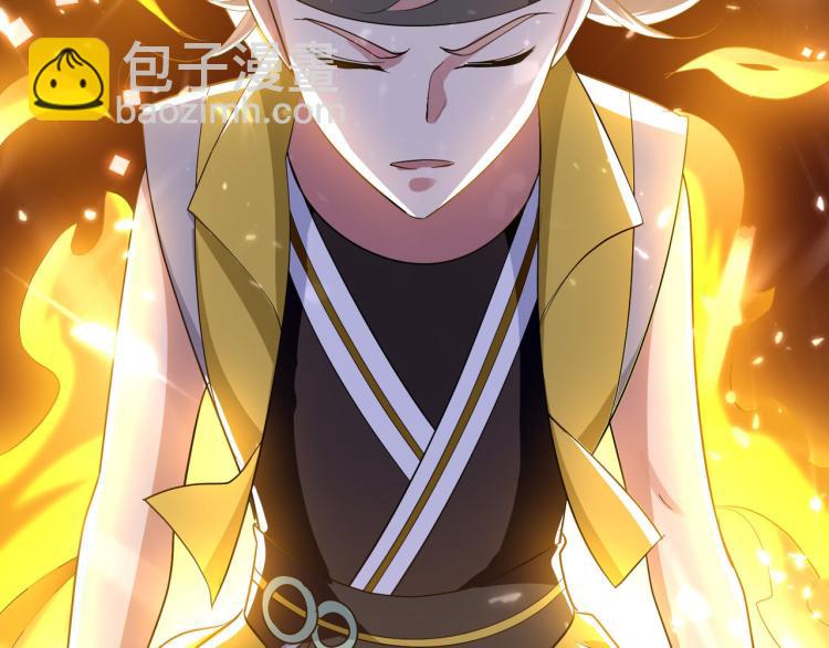 🍟万界仙王 第29话 百年难得一见的天才啊 第13页