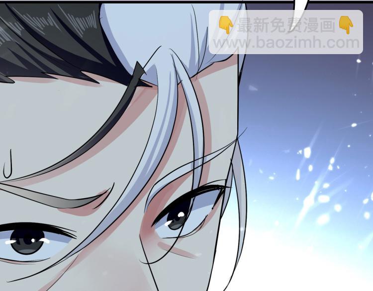 🍟万界仙王 第29话 百年难得一见的天才啊 第45页