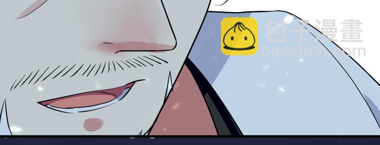 🍟万界仙王 第29话 百年难得一见的天才啊 第46页