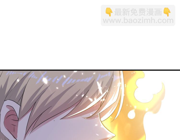🍟万界仙王 第29话 百年难得一见的天才啊 第5页