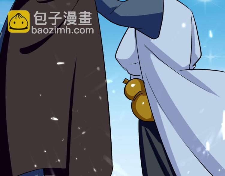 🍟万界仙王 第29话 百年难得一见的天才啊 第50页