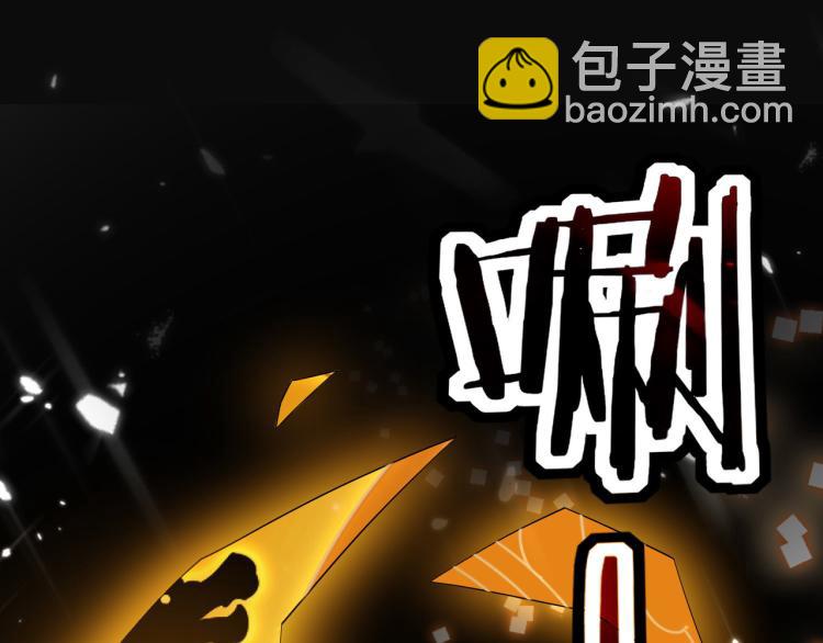 🍟万界仙王 第29话 百年难得一见的天才啊 第7页