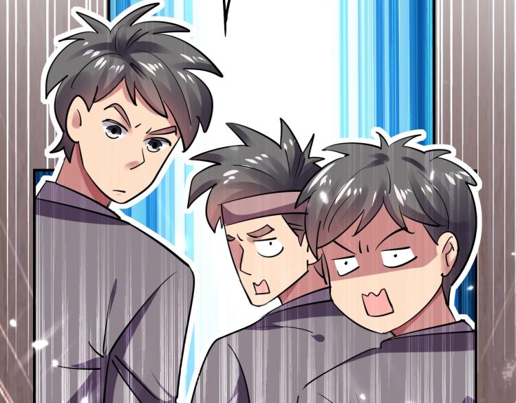 🍟万界仙王 第3话 我不怕他 第19页