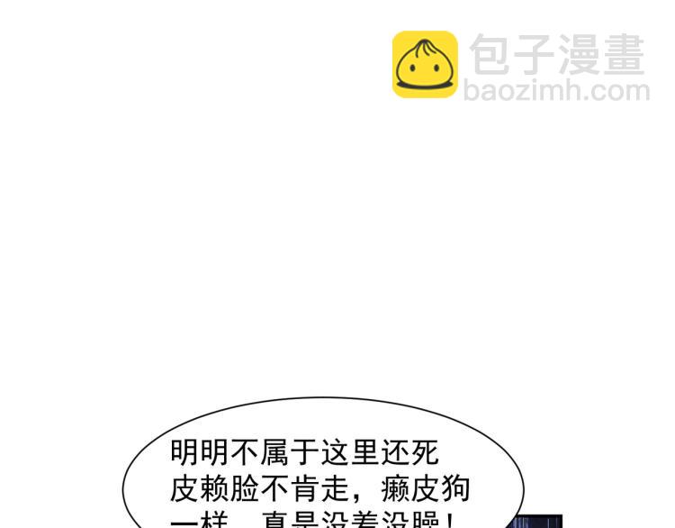 🍟万界仙王 第3话 我不怕他 第26页