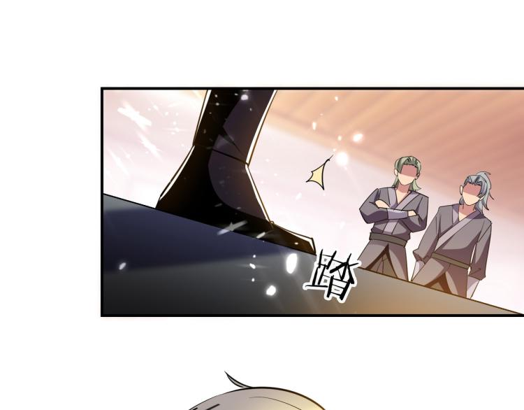 🍟万界仙王 第3话 我不怕他 第29页