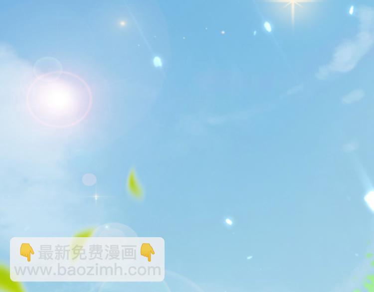 🍟万界仙王 第3话 我不怕他 第3页