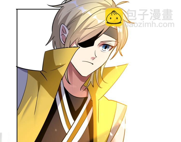 🍟万界仙王 第3话 我不怕他 第30页